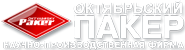 Научно-производственная фирма Пакер, Октябрьский